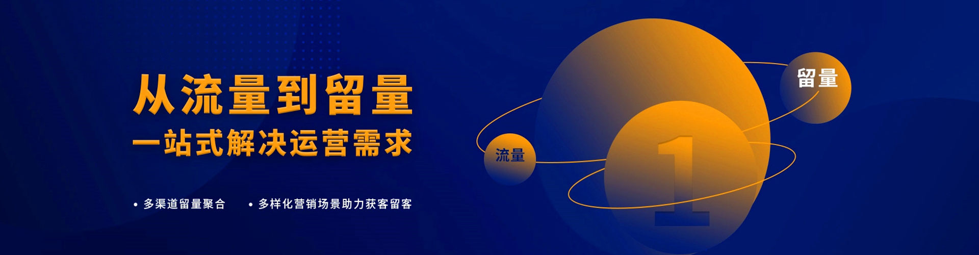 城北百度开户返点