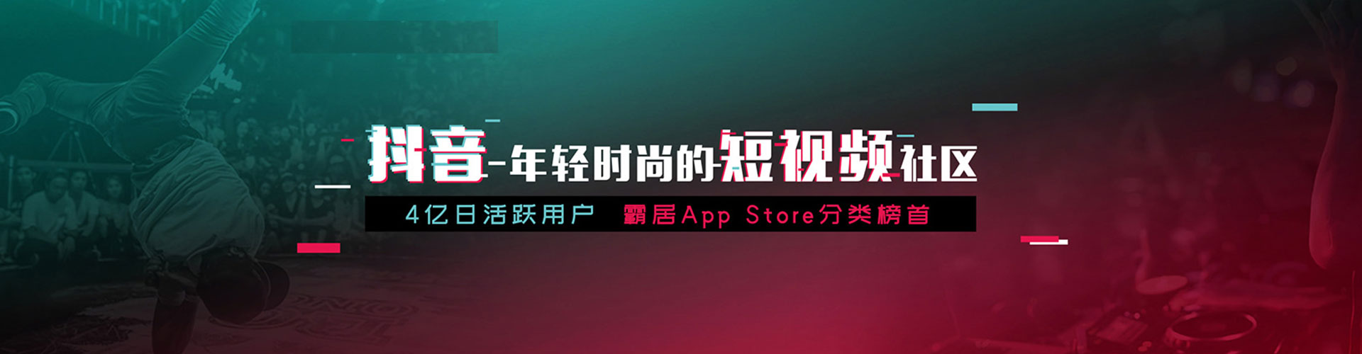 城北信息流优化