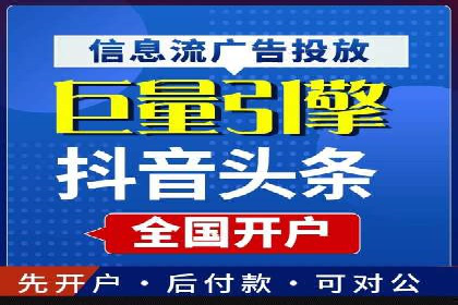 百度推广代运营公司服务详解：全方位的广告策略