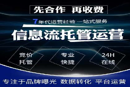 某sem公司如何打造爆款产品