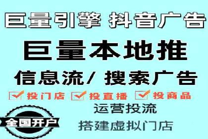 百度广告推广如何提高点击率与转化率